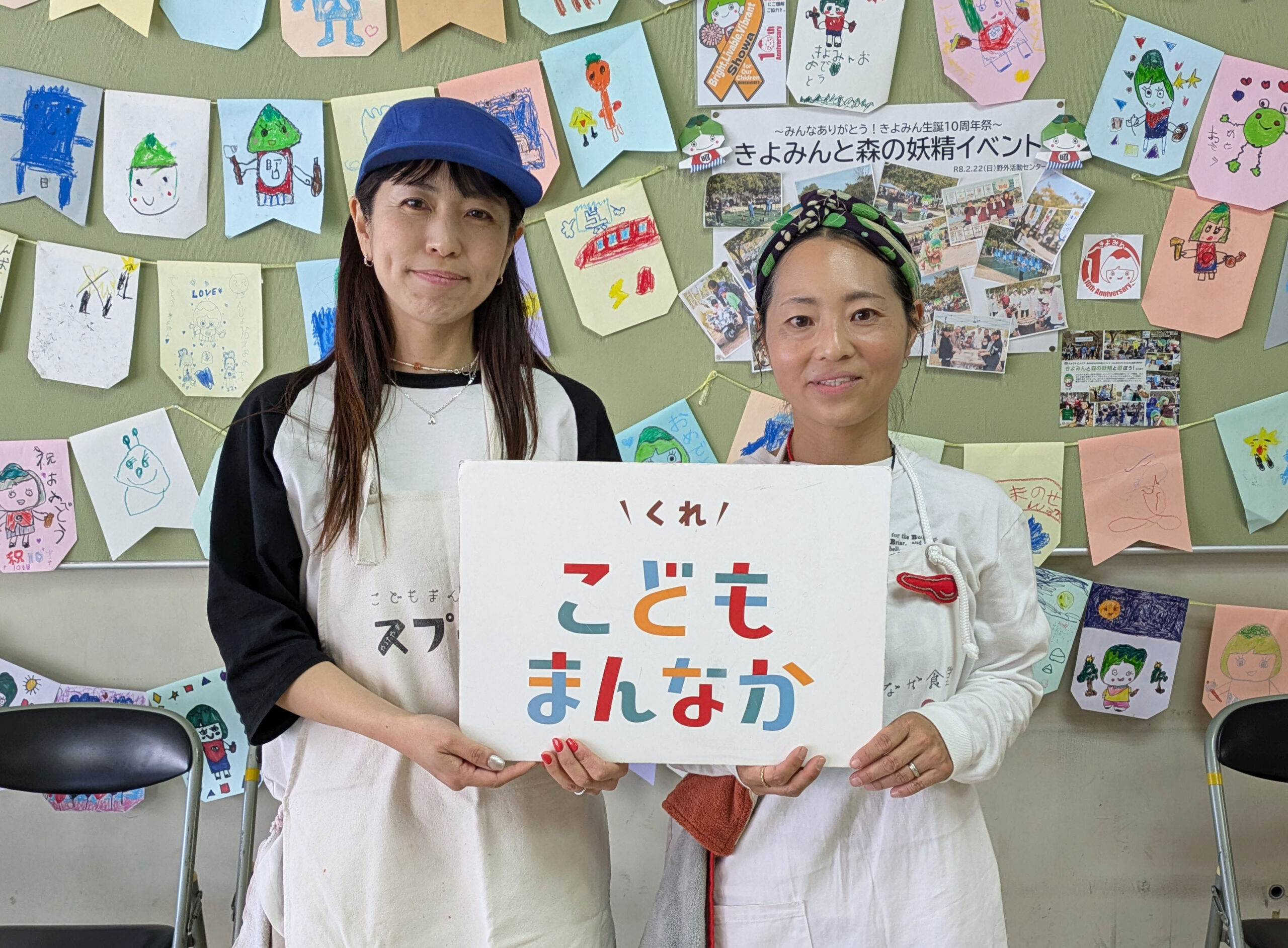 焼山こどもまんなか食堂スプーン